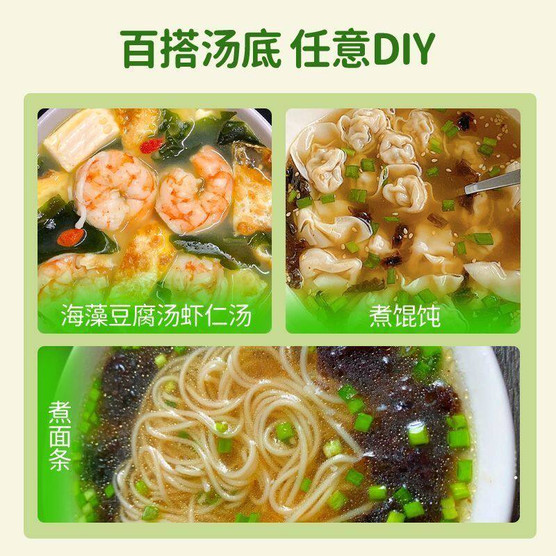 裙带菜虾皮速食汤豆腐汤紫菜虾米蛋花汤冲泡即食早餐速食免洗免煮