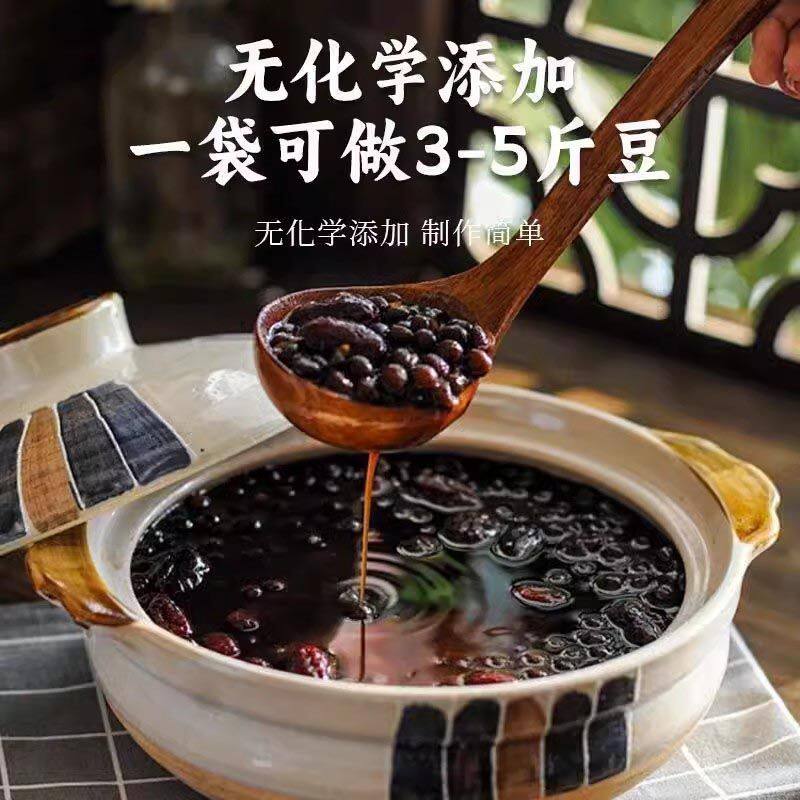 酱油曲菌东北大酱曲种曲精黄豆酱曲做酱类发酵菌米曲霉盘酱粉酵母