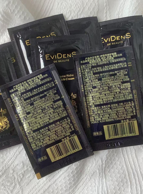 伊菲丹小样袋装Evidens保湿面霜水润日霜面部精华2ml/3ml
