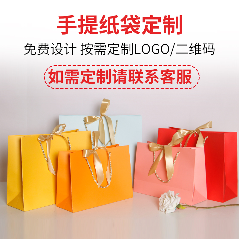 服装店定做纸袋购物袋化妆品袋子高档加厚礼品袋定制LOGO现货包邮