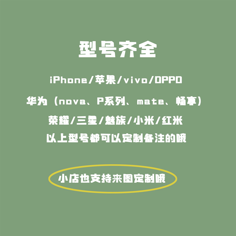 小清新水果iPhone13苹果14Promax小米13手机壳11Pro华为p50mate40荣耀80红米k50一加9硅胶vivos15三星a22OPPO-图2