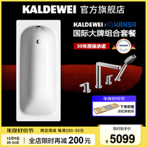 German kadevi Original Imported Steel Porcelain Glazed Bathtub German Lufthansa HANSA Four-hole cylinder side tap with base