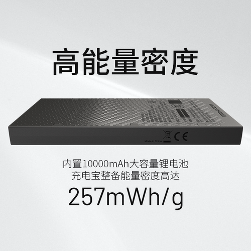 [户外轻量充电宝3c认证]NITECORE奈特科尔NB10000耐低温防水可选超薄迷你户外徒步越野跑碳纤维电源移动电池 - 图2