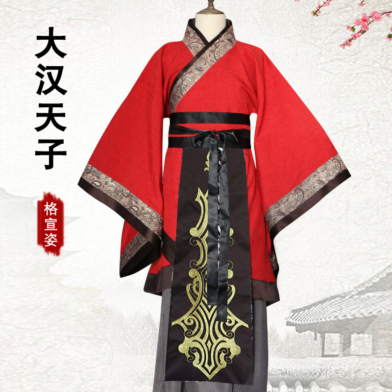 春秋战国大臣古装孔子汉服男官服 格宣姿汉服
