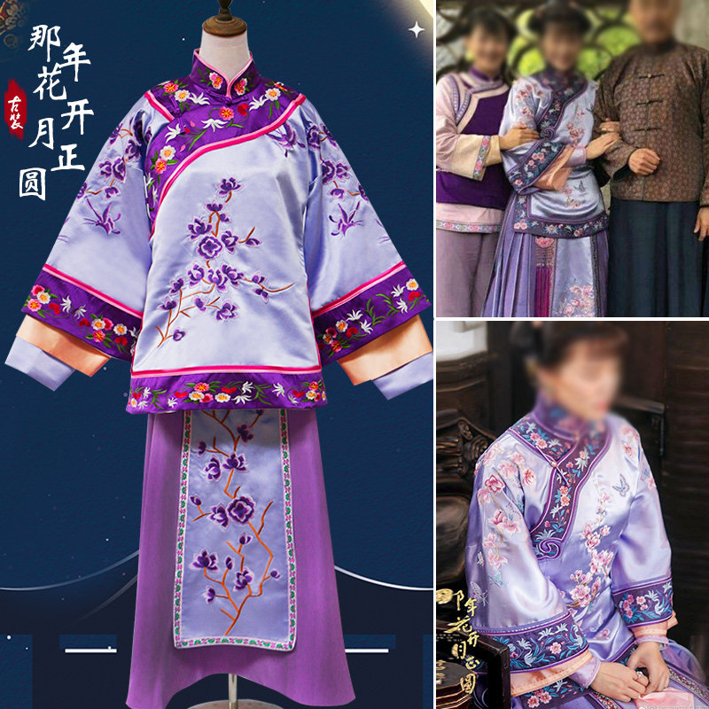 清朝老夫人太太古装中式婚礼演出服 格宣姿民族服装/舞台装