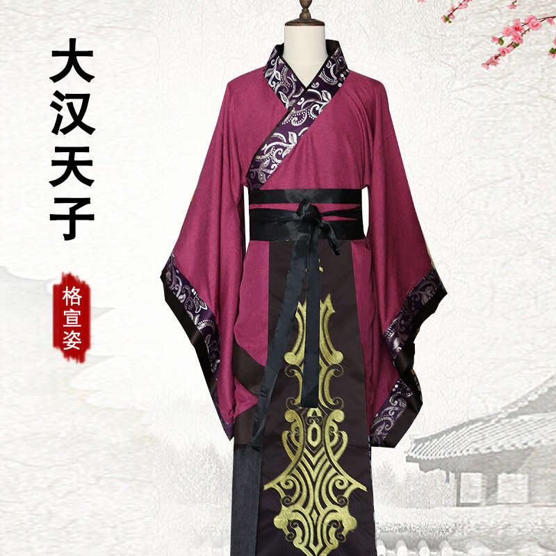 春秋战国大臣古装孔子汉服男官服 格宣姿汉服