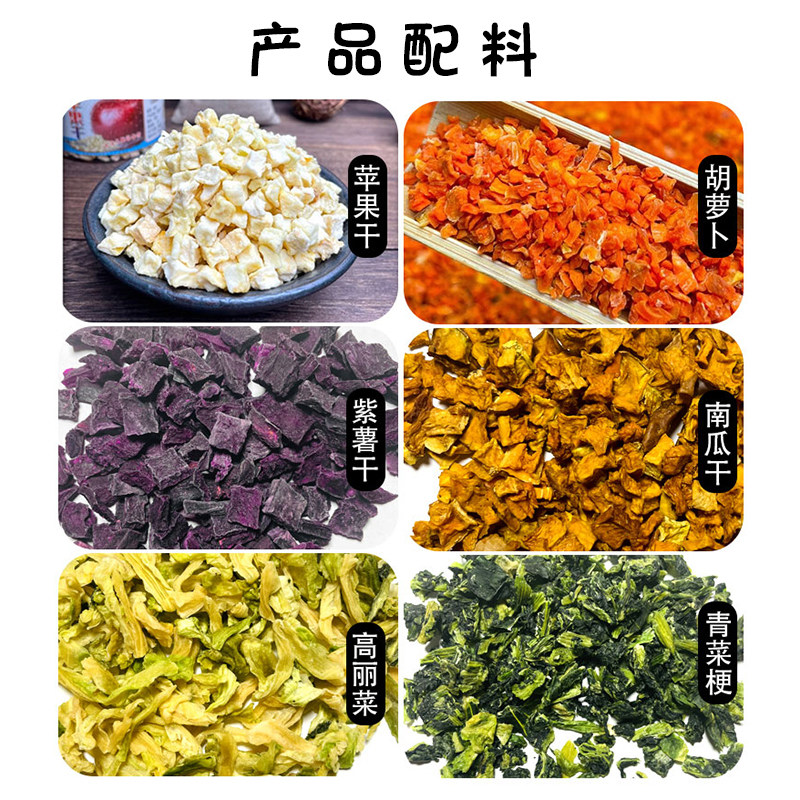 炫料宠物粮烘干水果蔬菜仓鼠豚鼠粮食金丝熊龙猫营养零食食物,淘宝优惠券,粉丝福利购,淘宝优惠卷