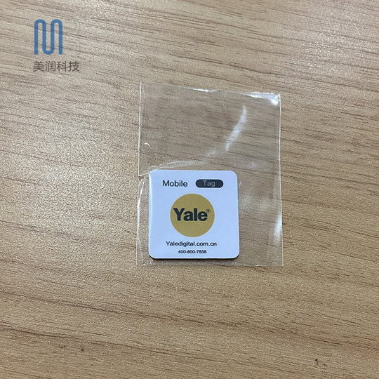 Intelligent fingerprint lock Yale access control IC card sticker universal