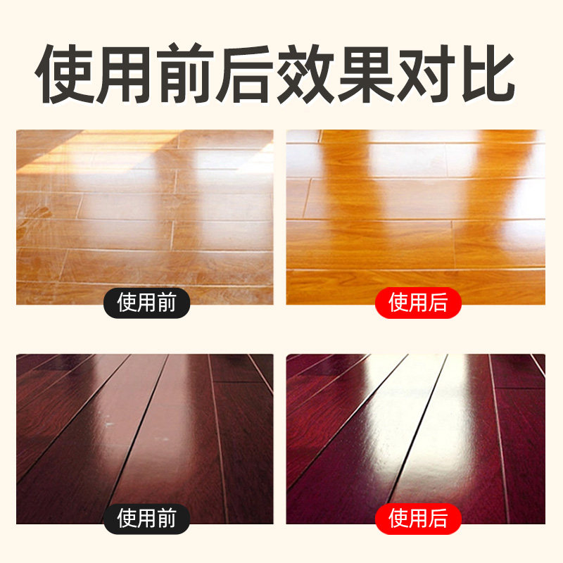  柏菲莱家居洁瓷剂