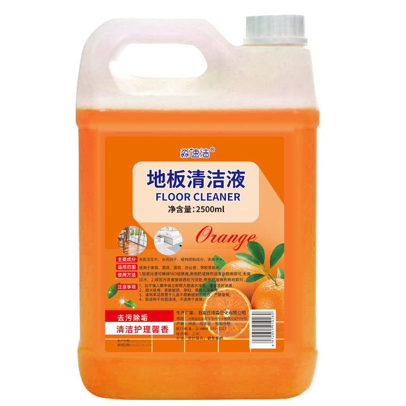  柏菲莱家居洁瓷剂