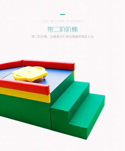 软体大滑梯滑道早教中心儿童感统训练器材前庭康复玩具训练大滑板 - 图1