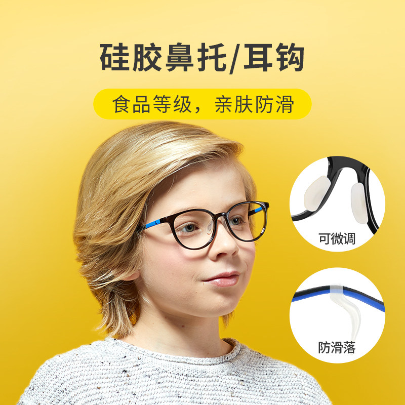 Luki鲁奇儿童近视眼镜框学生 8-12岁大童眼镜架男女童超轻可配镜