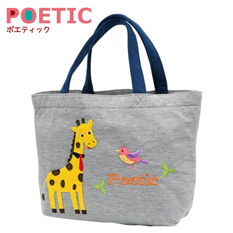 日本poetic knickknack妈咪包/袋