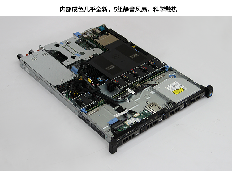 静音1U DELL R430至强80核心服务器主机 机架式二手云桌面虚拟ERP - 图1