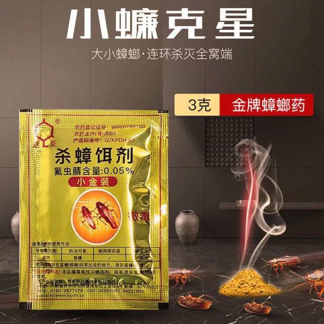 达豪蟑螂药杀蟑饵剂家用厨房传染全窝端强力灭蟑清小蠊克星粉状 - 图0