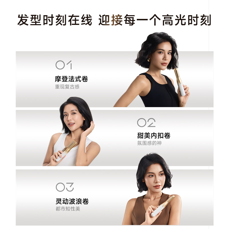 艾诗摩尔口袋直板夹无线便携式直卷两用持久定型护发夹板直发器,淘宝优惠券,粉丝福利购,淘宝优惠卷