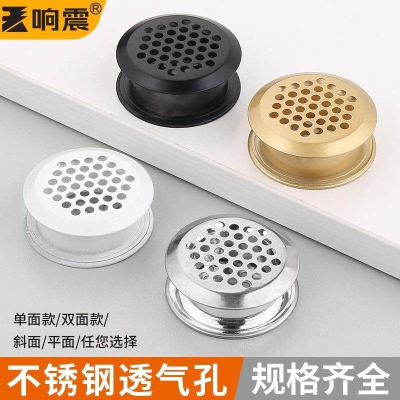 燃气通风口网罩开孔装饰盖橱柜燃气灶排气燃气表柜门透气孔格栅板,淘宝优惠券,粉丝福利购,淘宝优惠卷