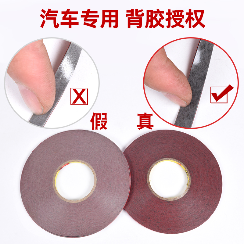 长安CS75PLUS第三代专用汽车密封条车门加装隔音条改装饰防尘胶条 - 图3