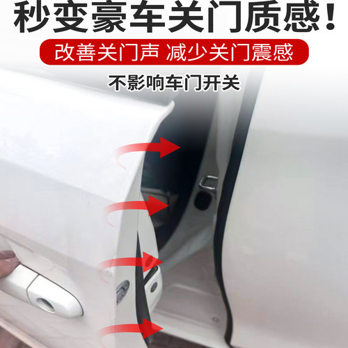 大众途岳专用汽车A柱B柱C柱仪表台密封条车门缝隔音防尘降噪胶条 - 图3