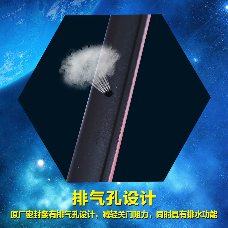 东南DX3DX7V3菱悦V5菱致V6菱仕专用汽车门密封条隔音防尘胶条改装-图3