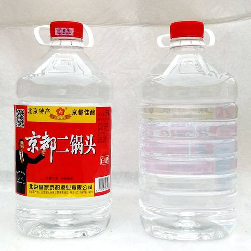 北京特产 皇家京都二锅头 41度 佳酿 清香白酒 整箱5L*4桶 大桶装 - 图0