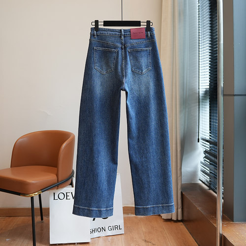 虫小小 松弛感宽边设计高腰显瘦休闲直筒牛仔裤女阔腿长裤春915N - 图2