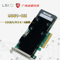 LSI 9361-16i disk array card raid card original SAS3108 16-port 12Gb SAS SATA