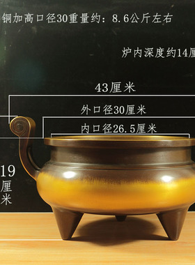 黄铜香炉特大号仿古线香供奉祭祀