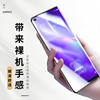 Suitable for oppo hydrogel film protective film full screen without white edges