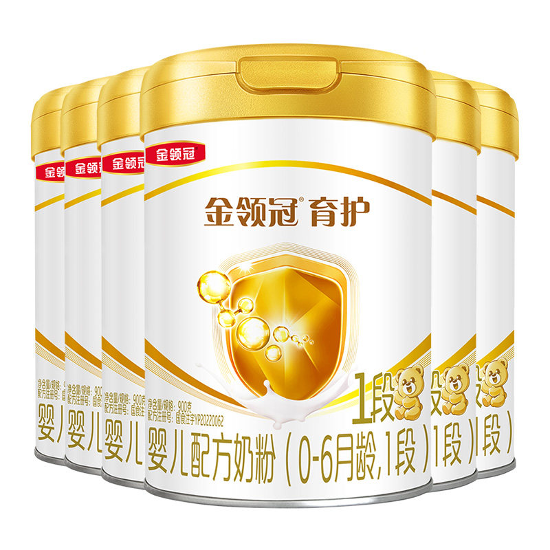 Yilijin Lingguan 1-stage infant milk powder