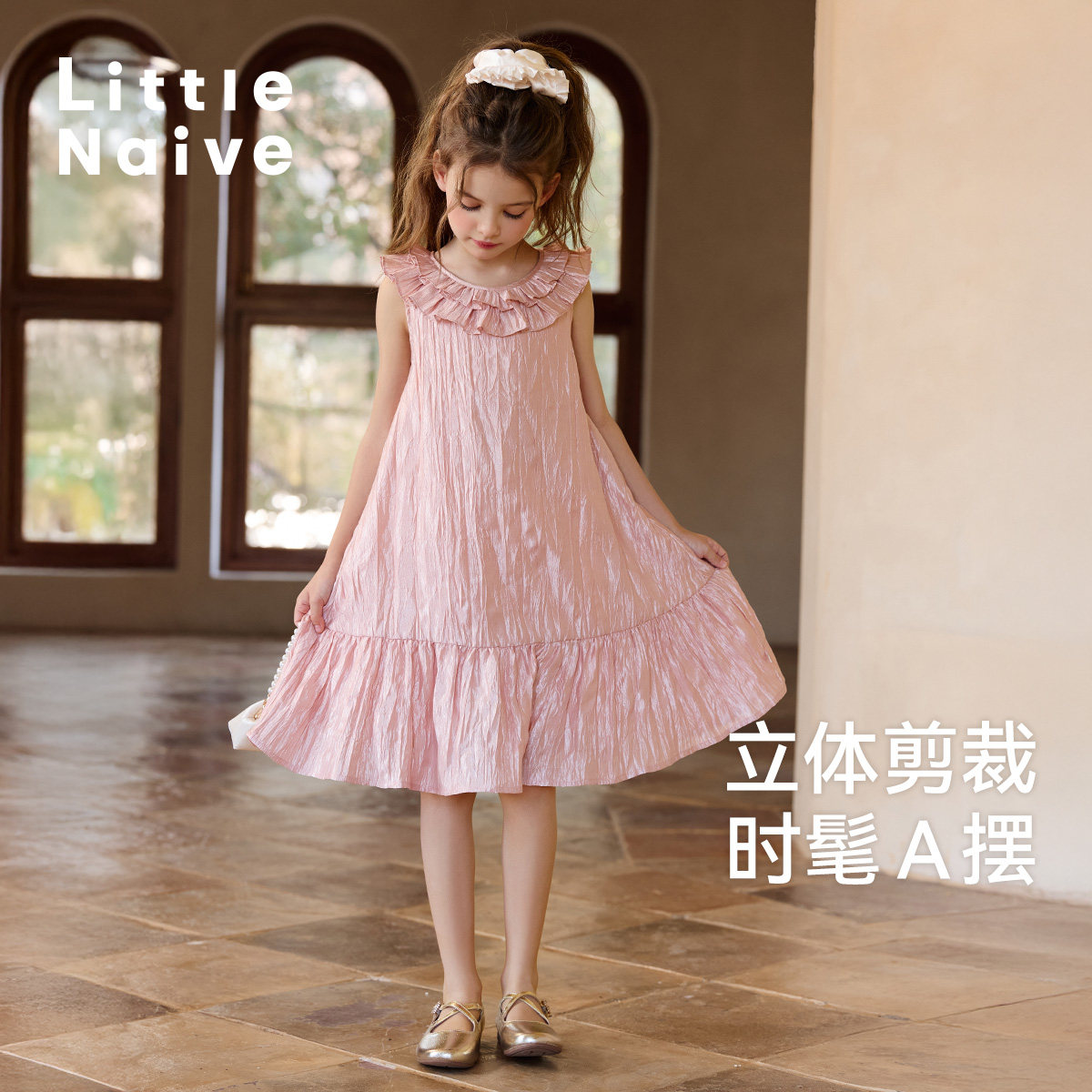 Little Naive礼服儿童公主连衣裙夏季新款莱赛尔裙子女童背心裙,淘宝优惠券,粉丝福利购,淘宝优惠卷