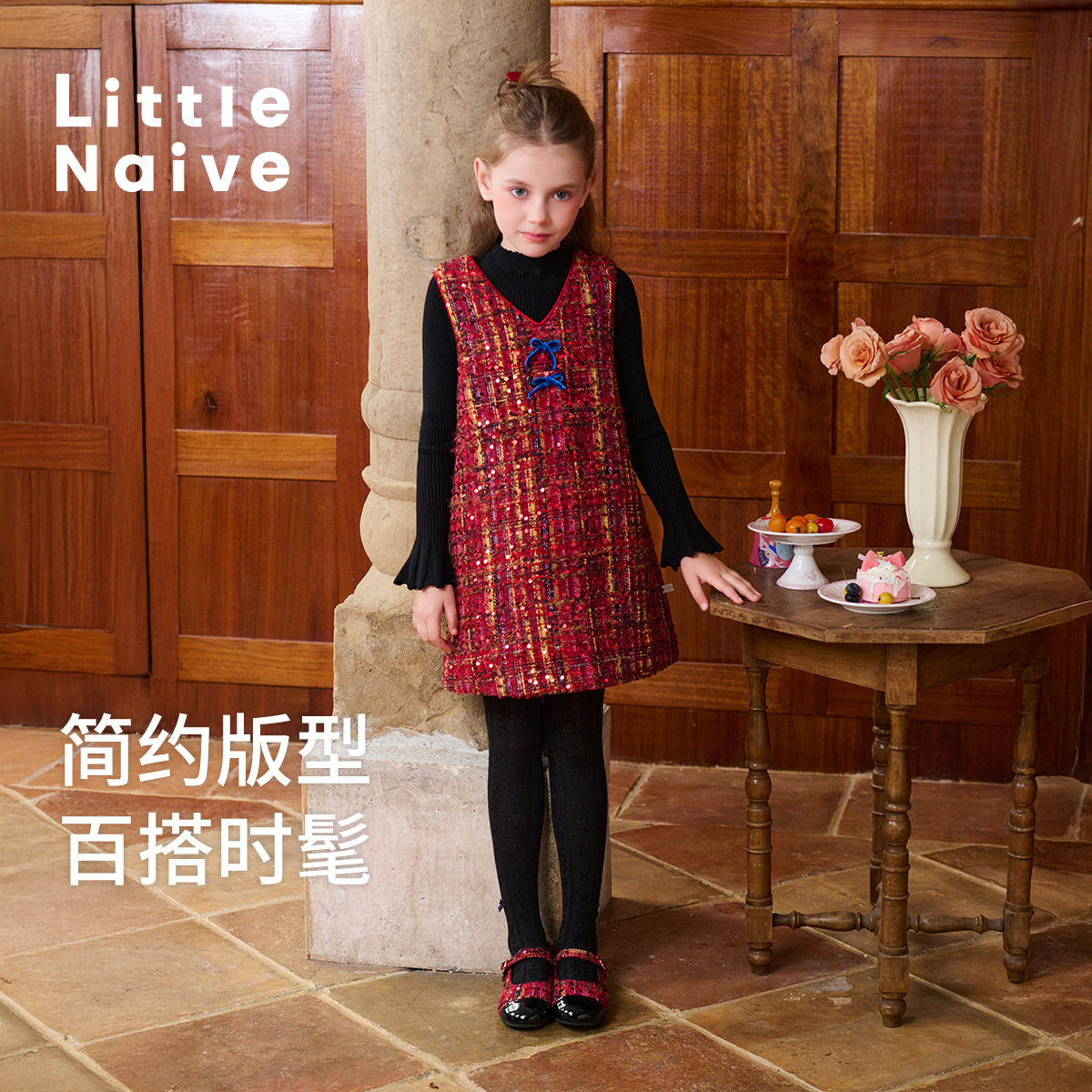 Little Naive女童小香风背心裙秋冬款夹棉红色长裙儿童连衣裙,淘宝优惠券,粉丝福利购,淘宝优惠卷