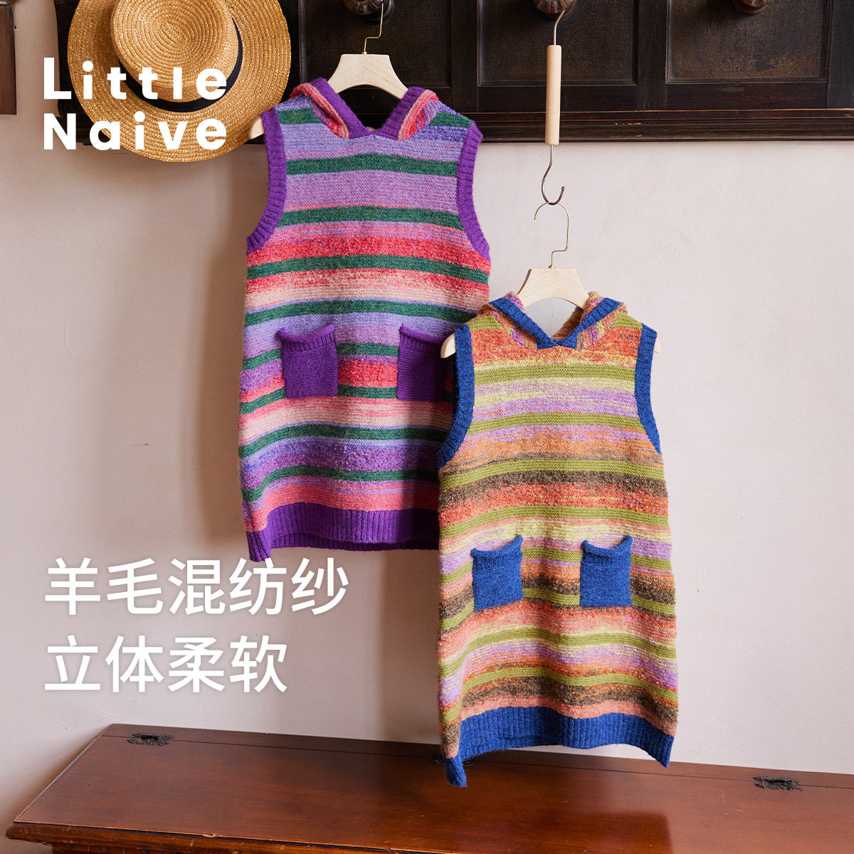 Little Naive儿童连帽背心裙秋冬季渐变连帽裙女童撞色条纹保暖裙,淘宝优惠券,粉丝福利购,淘宝优惠卷