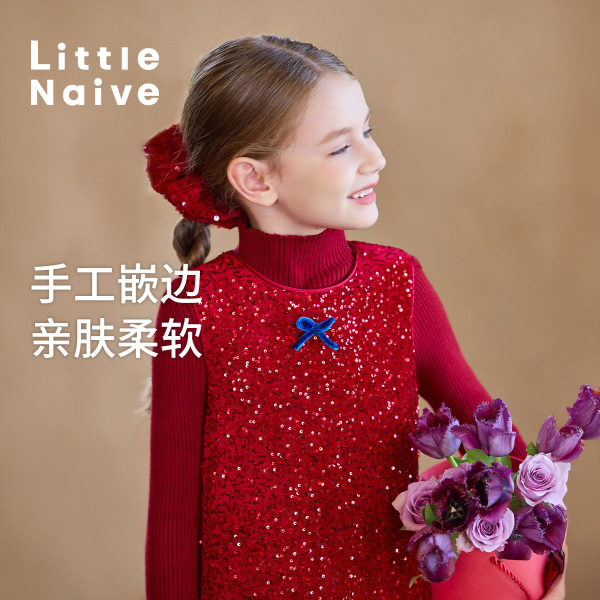 Little Naive女童丝绒礼服裙加绒冬季儿童节日连衣裙亮片背心裙,淘宝优惠券,粉丝福利购,淘宝优惠卷