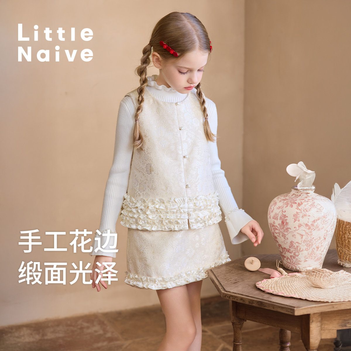 Little Naive女童木耳边半身裙冬季绒感半裙儿童裙子甜美提花,淘宝优惠券,粉丝福利购,淘宝优惠卷