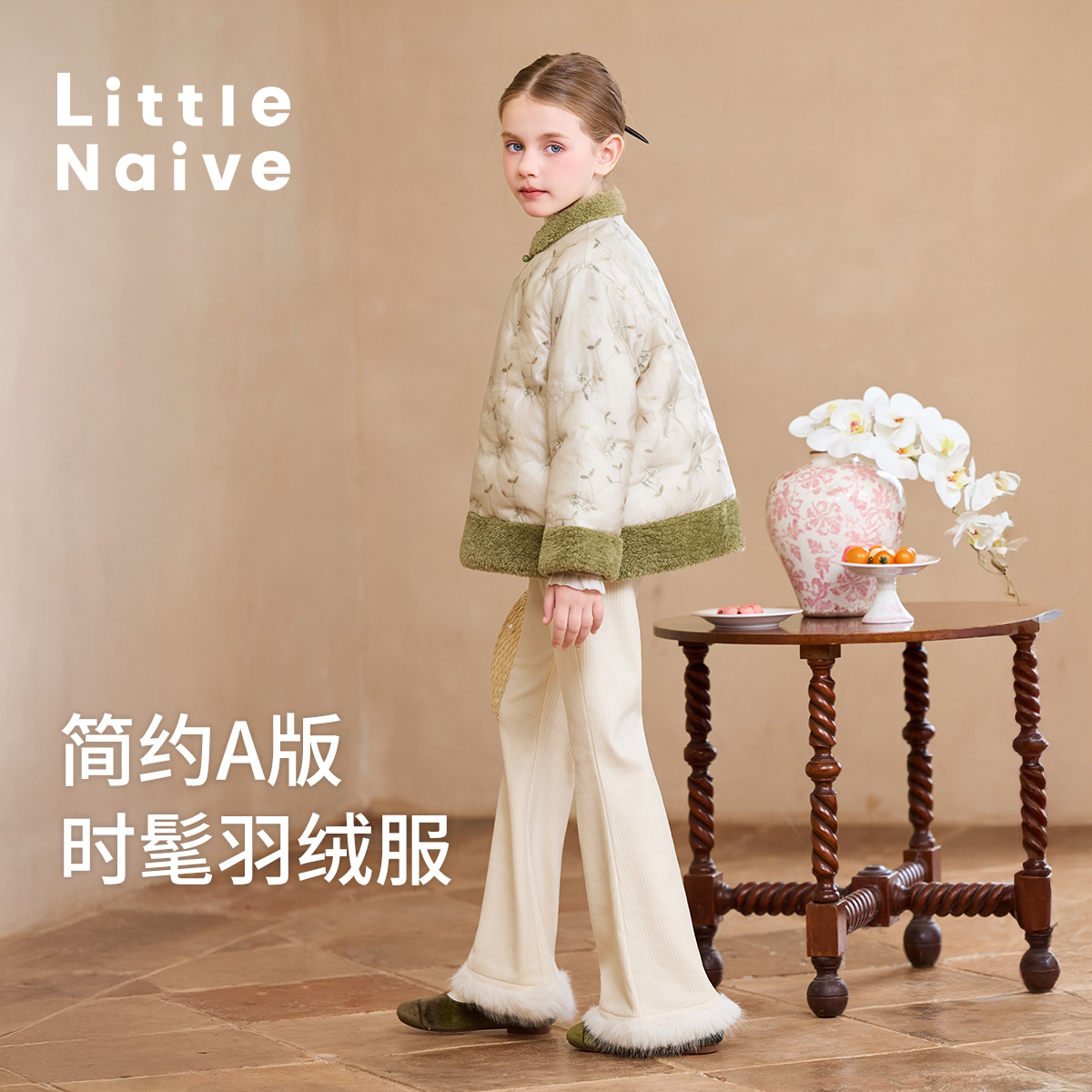 Little Naive外套儿童刺绣羽绒服秋冬拼接外套女童新中式立领冬装 - 图2
