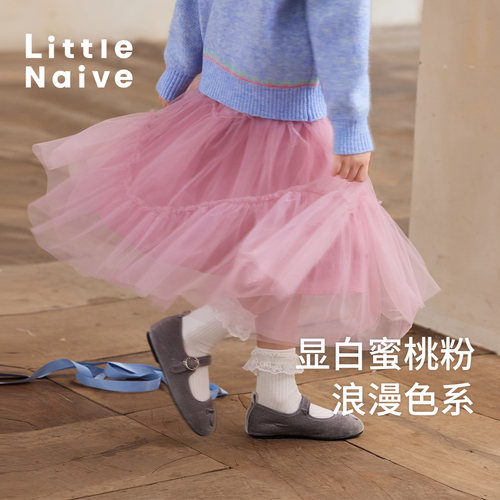 Little Naive女童裙子冬装冬季蓬蓬纱梦幻公主裙女童裙子网纱半裙 - 图0
