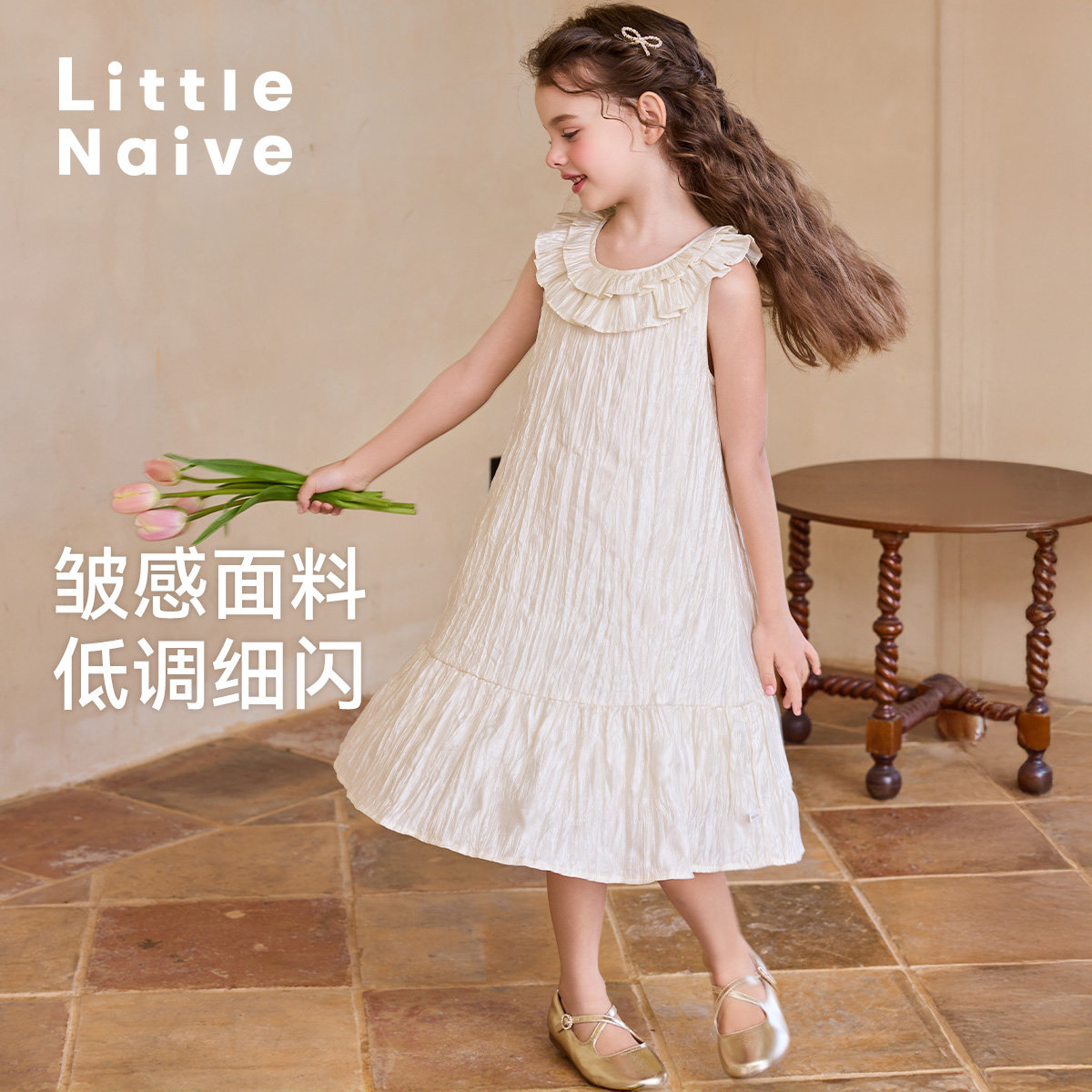 Little Naive礼服儿童公主连衣裙夏季新款莱赛尔裙子女童背心裙,淘宝优惠券,粉丝福利购,淘宝优惠卷