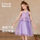 Little Naive礼服裙女童夏季新款珠片礼服裙儿童圆领网纱公主裙
