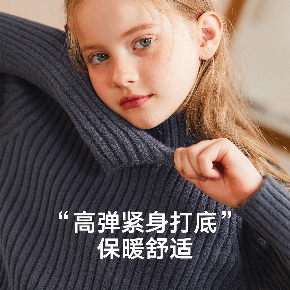 LittleNaive 冬季女童半高领毛衣纯色打底衫加厚保暖儿童针织衫