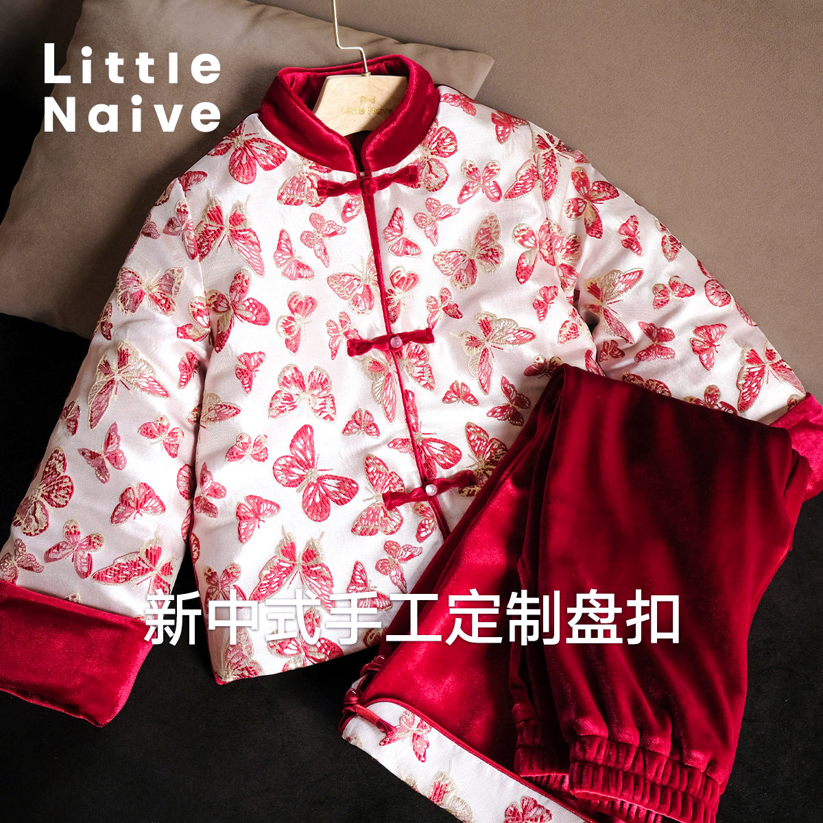 LittleNaive女童拜年服冬新款一体绒立领冬装儿童新中式加绒外套,淘宝优惠券,粉丝福利购,淘宝优惠卷