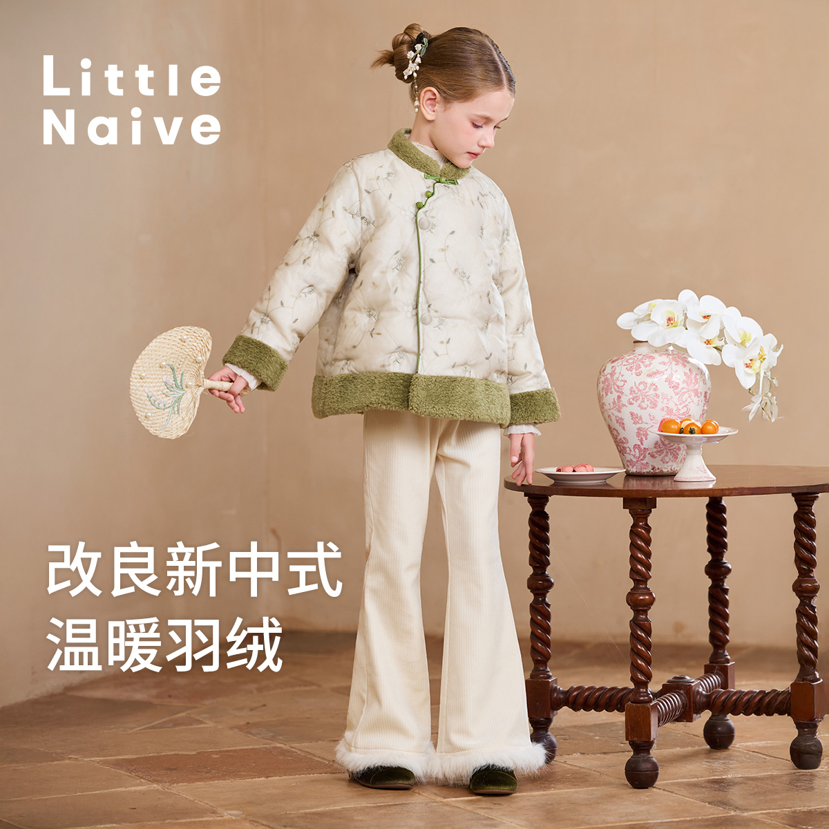 Little Naive外套儿童刺绣羽绒服秋冬拼接外套女童新中式立领冬装 - 图3