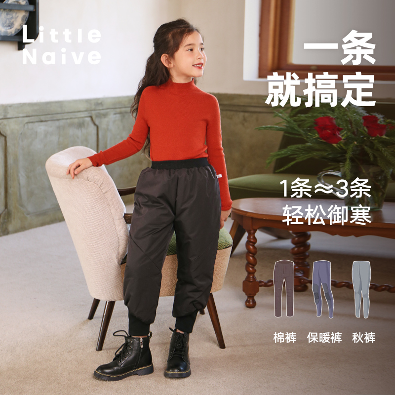 LittleNaive小天真冬季新款保暖女童羽绒裤束脚宽松儿童休闲裤 - 图0