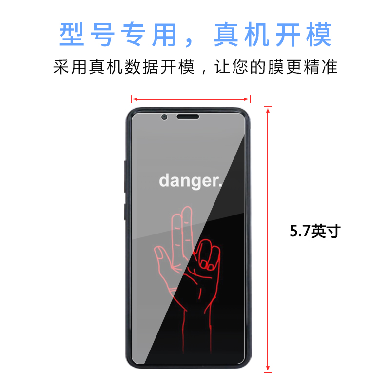 乐丰lephone T30手机钢化膜全屏覆盖纳米防蓝光防摔非玻璃柔性保护贴膜 - 图2