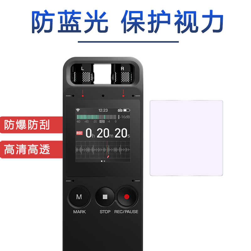 试用于搜狗Sogou AI智能录音笔S1贴膜C201全屏覆盖软膜高清防爆E1非钢化玻璃膜C19D屏幕1.54英寸蓝光保护膜 - 图1