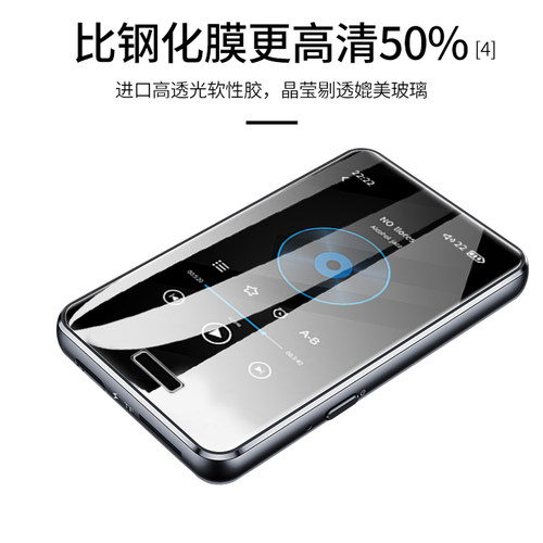 试用于飞利浦SA1508 MP3贴膜SA2916全覆盖软膜高清防爆非钢化玻璃膜屏幕保护膜 - 图1
