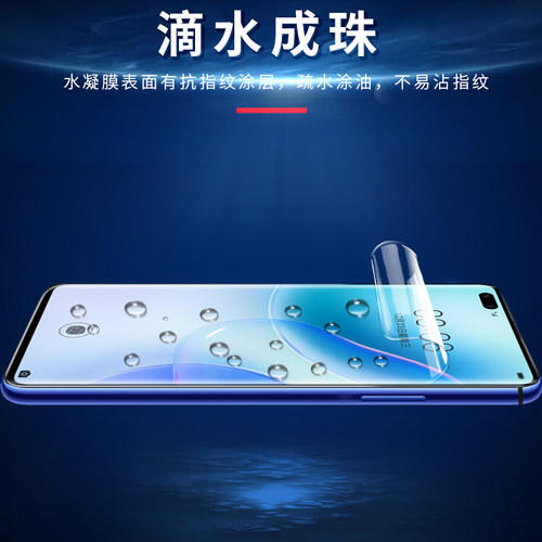 试用于华为HUAWEI nova 8 Pro手机钢化膜全屏曲面热弯玻璃膜3D水凝膜屏幕保护膜 - 图2