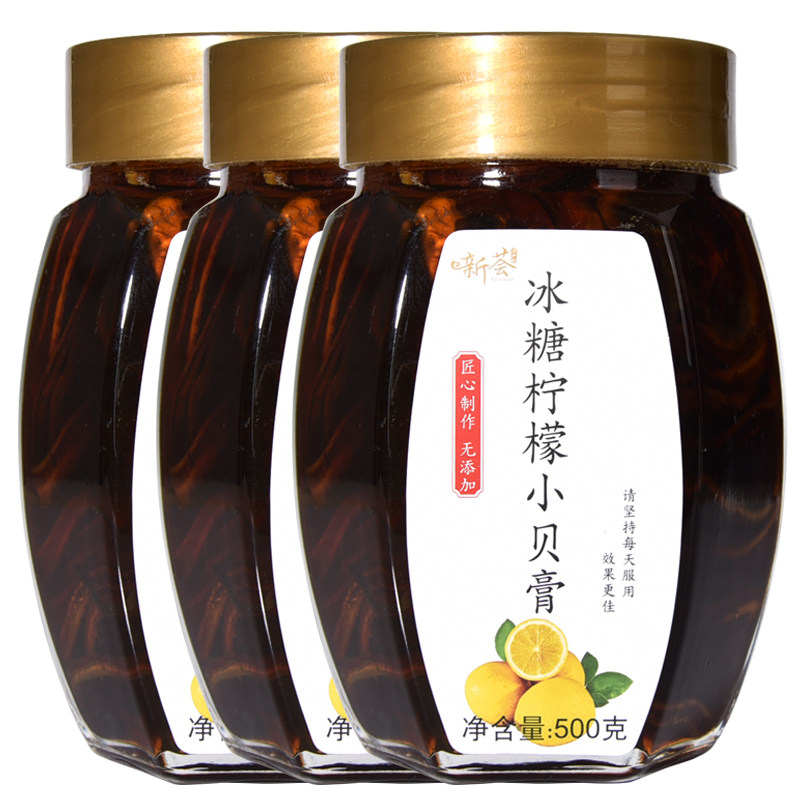  新荟养生茶