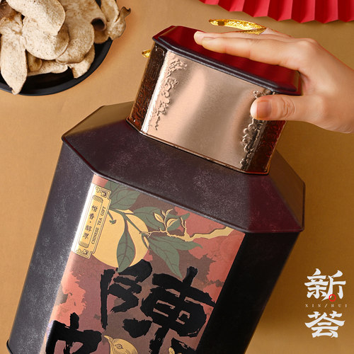 新荟2022年新会陈皮3年三年干仓陈皮干货柑皮大红皮广东新会特产 - 图0