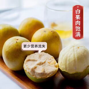 神果物语低温脱水罗汉果桂林特产独立包装